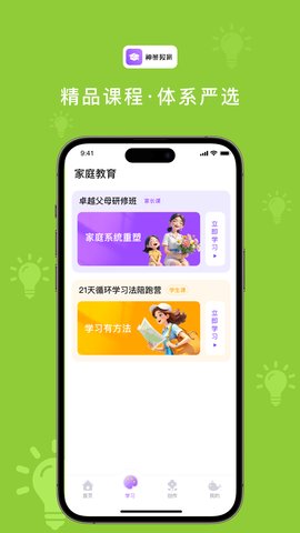 鲸美术 2.0.4 安卓版 1