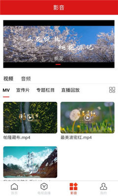 智慧波密 1.0.7 安卓版 1