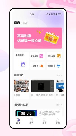 tlkpss 1.0.0 安卓版 1