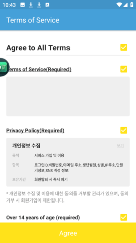 AlarmMon 9.5.2 安卓版 3