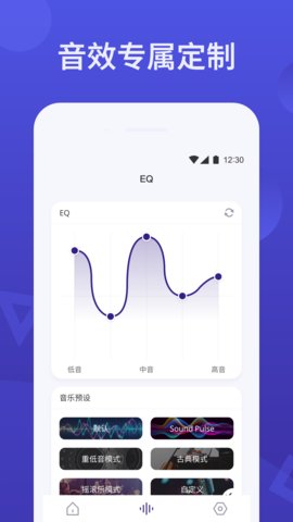 TronSmart 4.6.2 安卓版 2