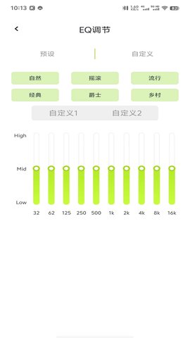 GGPRO 1.0.13 安卓版 2