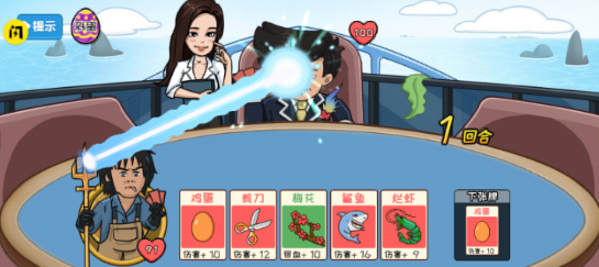 夺回秋雅 v1.0 安卓版 1