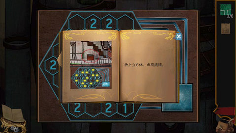 失落的飞船 1.0 安卓版 2