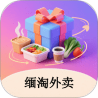 缅淘外卖