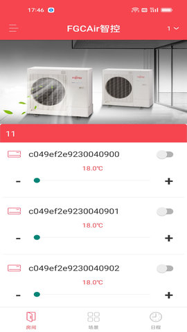 FGCAir智控 2.0.4 安卓版 1