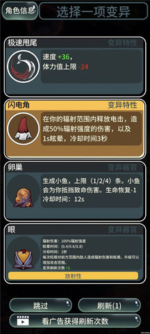 辐射之海 2.10 安卓版 2