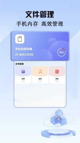 点赞神器 v1.0.7 安卓版 3