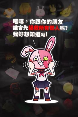 我满怀希望的有病信仰 1.1.2.7 安卓版 1