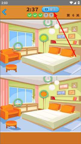 经典大家来找茬 3.8 安卓版 1