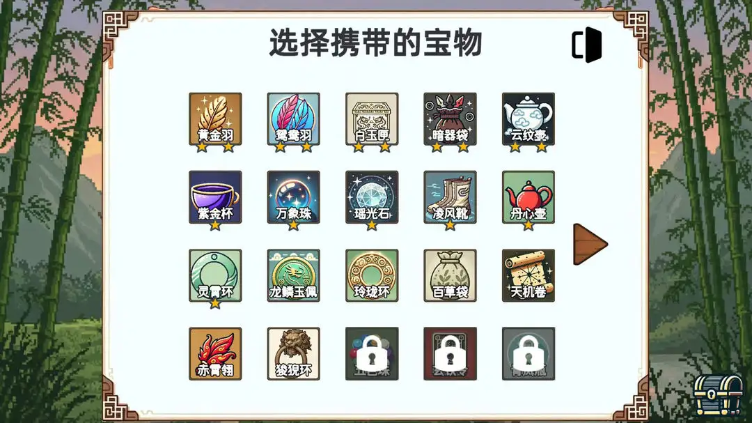 小小侠客模拟器 1.0 安卓版 4