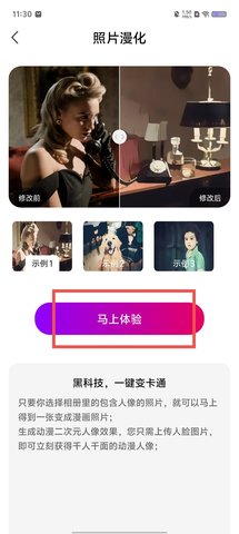 tlkpss 1.0.0 安卓版 3