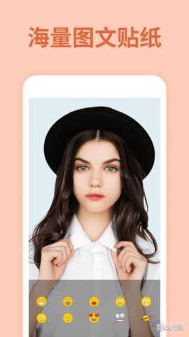 橘子视频美化 1.0.2 安卓版 1