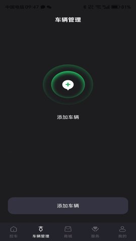 甲胄动力 1.1.9 安卓版 1