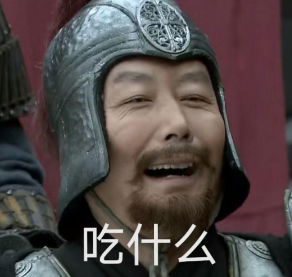 新三国表情包大全-新三国表情包gif合集