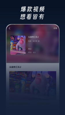 橘子皮 1.0.0 安卓版 1