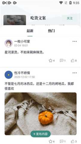 轻读小说 1.1.1 安卓版 2