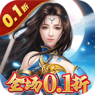 太古封魔录 1.64.2 安卓版