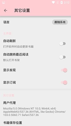 免费漫画小屋 7.0.0YYSD 安卓版 1