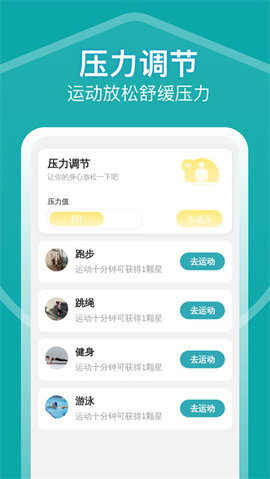 王牌免费清理 1.0.0 安卓版 2