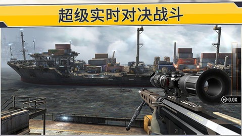 狙击突袭特种行 500231 手机版 2