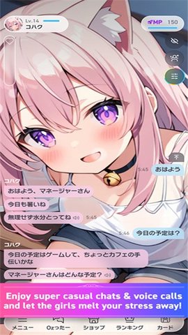 OzChat 2.3.14 安卓版 1