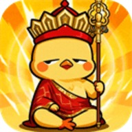 小鸡塔防 2.0.48 手机版