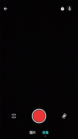 蓝线特效相机 2.3.3 安卓版 1