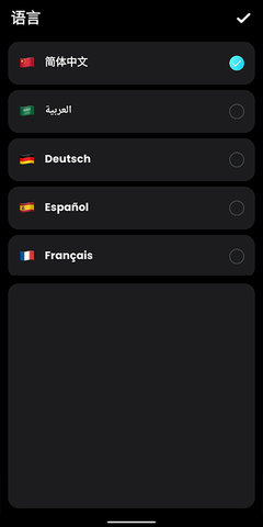 蓝线特效相机 2.3.3 安卓版 3