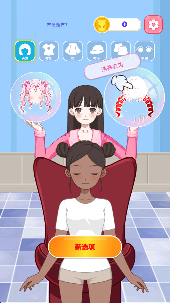 造星日记 1.1.1 安卓版 2