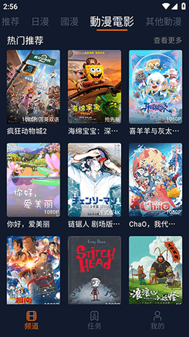 卡拉动漫 1.5.8.0 安卓版 2