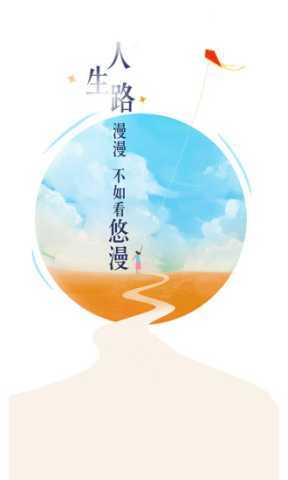 悠漫部落 1.1.0 安卓版 2