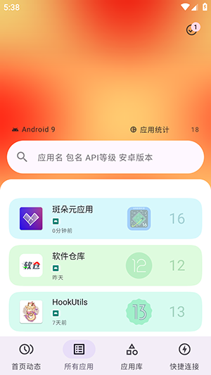 斑朵元 5.1.0 安卓版 1