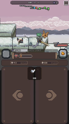 胡萝卜之旅 1.0.4 安卓版 2