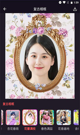 太好玩相机 1.03.8 安卓版 2