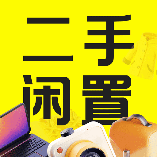 转手二手交易 v1.0.1 安卓版