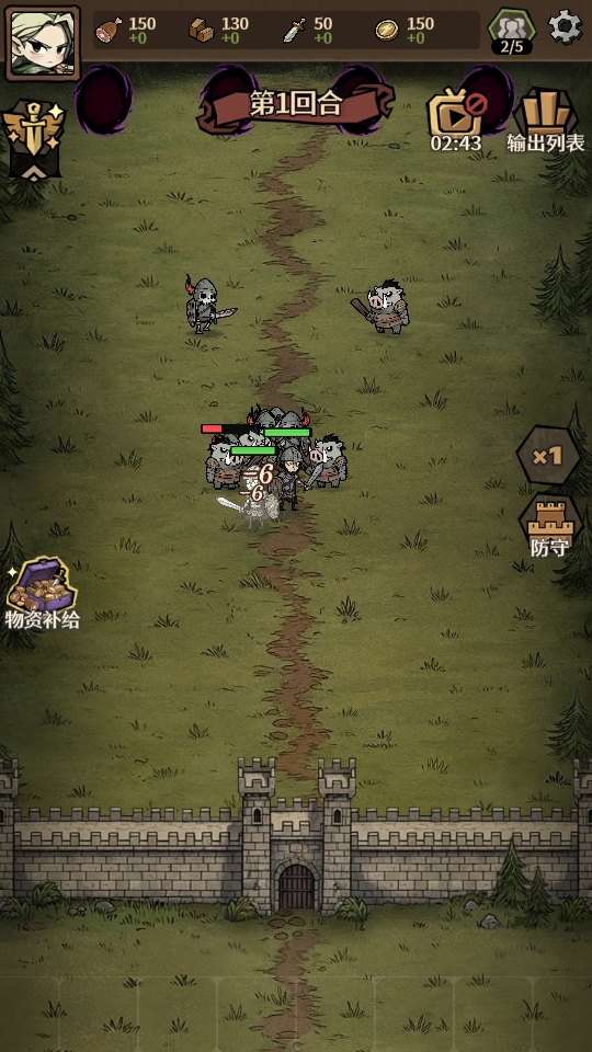 卡包荒野 1.0.1 安卓版 3