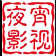 夜宵影视 v6.6.0 安卓版