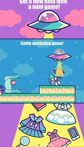 自定义可爱娃娃 4.9.2 安卓版 3