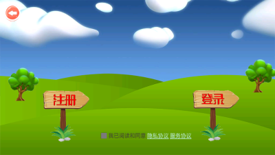 河马背单词 8.0 安卓版 1