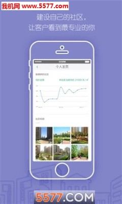宅猫物业 4.5.5 安卓版 1
