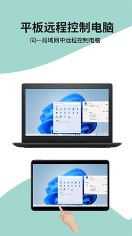 ExtensoDesk 1.3.8 安卓版 3