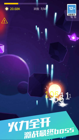 星际开拓之战 1.0.0 安卓版 1