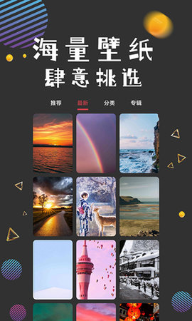 图之途 1.1 安卓版 2