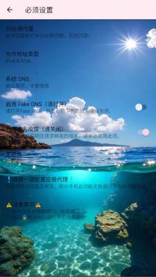 巡猎私端 2.0 安卓版 1