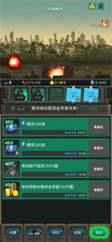 放置怪兽 1.073 最新版 3
