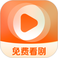 红豆短剧场 1.0.9 手机版