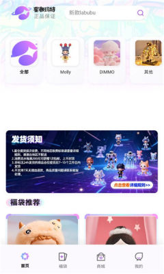 星潮玛特 1.0.0 安卓版 1