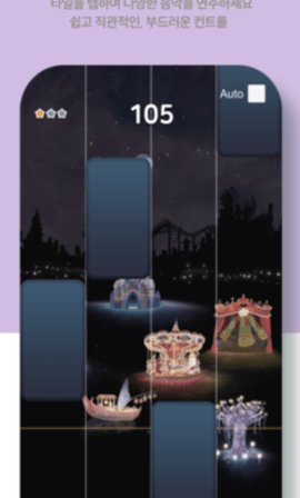 音游方块 1.0.0 安卓版 2