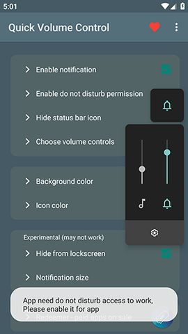 快速音量控制 1.5 安卓版 3